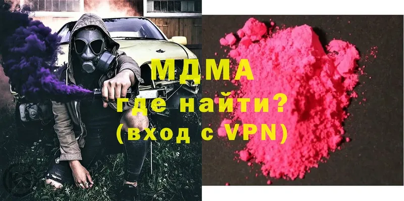 МДМА VHQ Сарапул